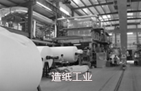 振動篩篩分四溴雙酚A固體粉料使用現(xiàn)場